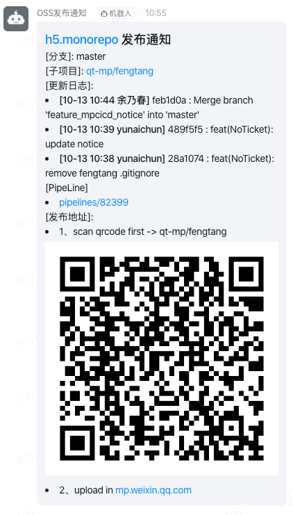 notice-mp